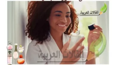 أفضل العطور الصباحية للنساء