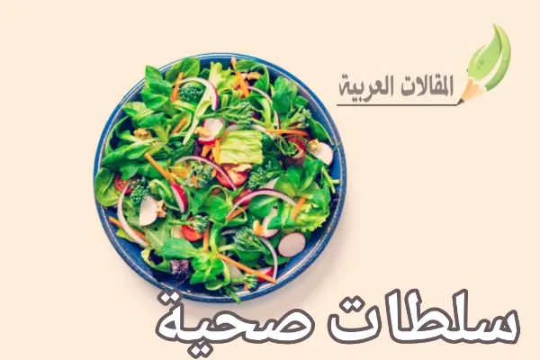 سلطات صحية