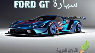 سيارة Ford GT