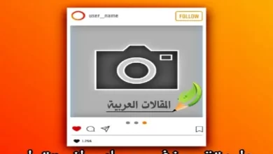 طريقة حذف حساب انستقرام